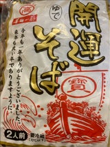 高矢 開運そば2食 300g