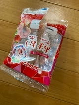 リョーユー あまおうマンハッタン