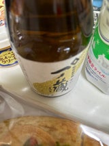 一ノ蔵 特別 純米 辛口 300ml