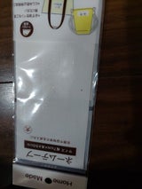 フジマサ ネームテープ 大