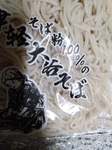 大谷 津軽大谷そば 150g