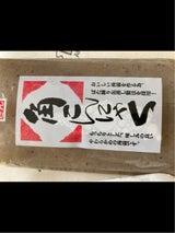 梅金 角こんにゃく 250g