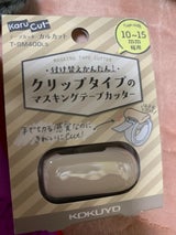 コクヨ カルカット T-SM400LS