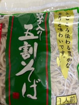 長七 山芋入り そば 180g