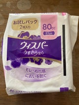 ウィスパー うすさら安心 80cc お試し 2枚