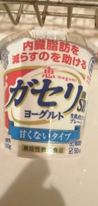 恵　ガセリ菌ＳＰ株ＹＧ生乳仕立てプレーン　１００ｇの商品写真