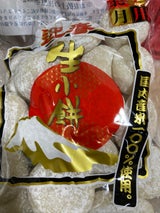 富田屋 生小餅 1kg