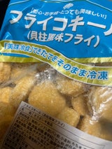 若女食品 フライコキール 50個
