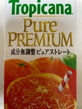 トロピカーナピュアプレミアムオレンジ 720ml
