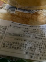 八代 ちくわ 袋 5本