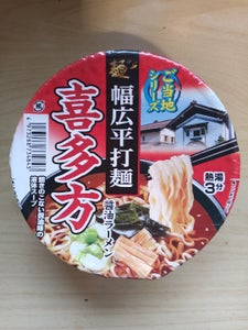 スナオシ　喜多方醤油ラーメン幅広平打麺　１０６ｇのレビュー画像