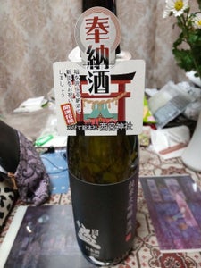 日本盛　純米大吟醸　生酒　瓶　７２０ｍｌのレビュー画像