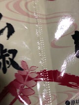 金印 蒲焼のたれ&山椒 1P