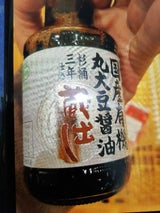 寺岡 寺岡家の国産有機丸大豆醤油蔵出し 150ml