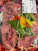 丸協 ローストビーフサラダ 195g