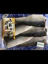 オジマ 小肌酢漬 5枚