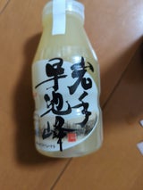 ハヤチネ 岩手はやちね林檎ジュース 200ml