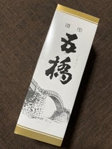 五橋 上撰 300ml