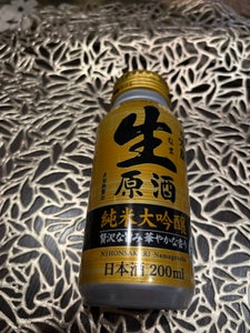 日本盛　生原酒　純米大吟醸　ボトル缶　２００ｍｌのレビュー画像