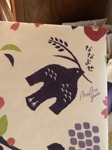 とよす ななよせ RN100