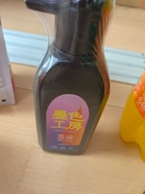 墨運堂 墨色工房 墨液 180ml