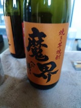 光武 魔界への誘い25度 焼き芋 720ml