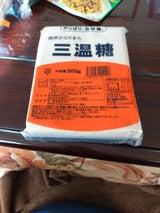 薩南製糖 三温糖 500g