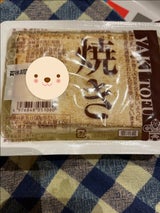 日乃出 焼とうふ 200g