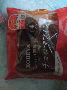 神戸屋　しっとり濃厚チョコマフィンのレビュー画像
