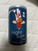 黄桜 night swim 缶 180ml
