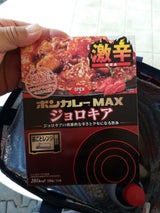 ボンカレーMAX ジョロキア 230g