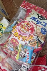 播磨 お菓子大好きわくわくランド 1P