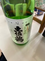 土佐鶴 本格辛口 720ml