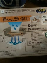 ニャンとも清潔トイレ Lベージュシンプルタイプ