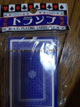 池田 トランプ 1P