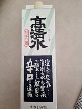 高清水 辛口 パック 1.8L