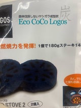 ロゴス ラウンドストーブ2
