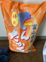 JA富山 富山県産てんたかく 5kg