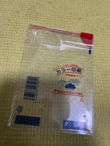 24年賀はがき カラー5枚 Aセット