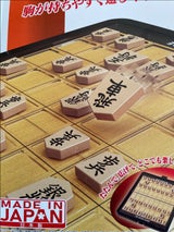 ハナヤマ ボータブル将棋