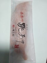 伸光製菓 跳あゆ 1個