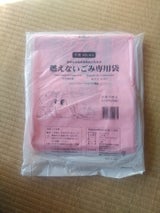 稲城市 不燃ごみ大袋 40L×10枚入