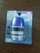 浄水蛇口トルマリン J-226