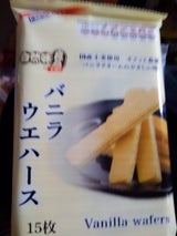 三浦製菓 バニラウエハース 15枚