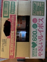 グリーンダカラ やさしいルイボス 600ml×24