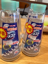 ドメスト 室内用多目的除菌スプレー 替 350ml