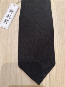 ゴートレイド　ネクタイ礼装用　黒のレビュー画像