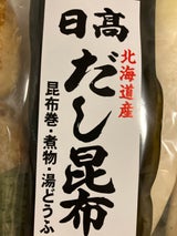 和気 日高昆布 50g
