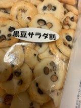 大松 黒豆サラダ割 190g