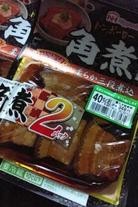 日本ハム　豚角煮トンポーロー　１１５ｇ×２のレビュー画像